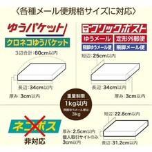 UNIPACKネコポス 箱 A4ダンボール 【25枚セット（74円/枚)】厚さ3cm対応 312×226×29mm クリックポスト ゆうパケット ゆうメール らくらくメルカリ便 宅急便 定形外郵便 薄型 梱包箱 113 (ネコポス対応（ミシン目なし） 25枚) - 50 + クリックポスト対応(ミシン目あり) - チェックする 10
