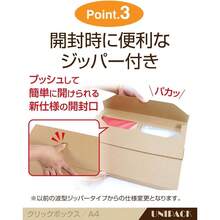 Suggestion Boxes - ClickPost Compatible (perforated) + 100 Sheets - View 6