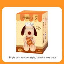 Snoopy 烘焙主題毛絨盲盒吊飾－可愛公仔，可作為柔軟玩偶與精緻包包配件，每盒皆有趣味驚喜 - 彩色 - 查看 12