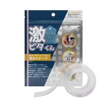 Double Sided Tape - Polyurethane - 3cm Wide, 1m Long - View 1