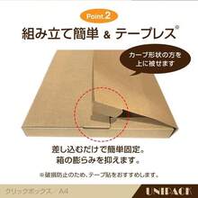 Box Mailers - 25 + ClickPost kompatibel (perforiert) - Übersicht 5