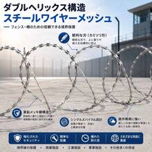 有刺鉄線フェンス,325フィートの有刺鉄線フェンス,有刺鉄線フェンス1巻,有刺鉄線,亜鉛メッキ有刺鉄線フェンス,庭用有刺鉄線ロール   WL - 1 - チェックする 4