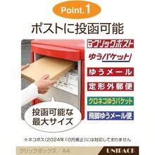 Suggestion Boxes - ClickPost Compatible (perforated) + 100 Sheets - View 4