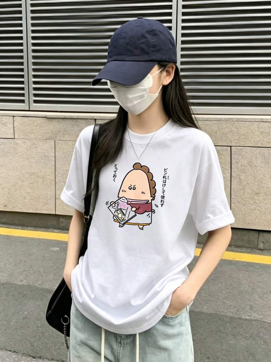 Y2k Girls Fan Short-Sleeve T-Shirt, New Summer Clothes, Stylish Innerwear, Outerwear, Slimming Effect, Versatile, Relaxed Fit, Korean Fashion Top - White - View 1