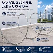 有刺鉄線フェンス,325フィートの有刺鉄線フェンス,有刺鉄線フェンス1巻,有刺鉄線,亜鉛メッキ有刺鉄線フェンス,庭用有刺鉄線ロール   WL - 1 - チェックする 6