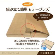 UNIPACKネコポス 箱 A4ダンボール 【25枚セット（74円/枚)】厚さ3cm対応 312×226×29mm クリックポスト ゆうパケット ゆうメール らくらくメルカリ便 宅急便 定形外郵便 薄型 梱包箱 113 (ネコポス対応（ミシン目なし） 25枚) - 200 + クリックポスト対応(ミシン目なし) - チェックする 7