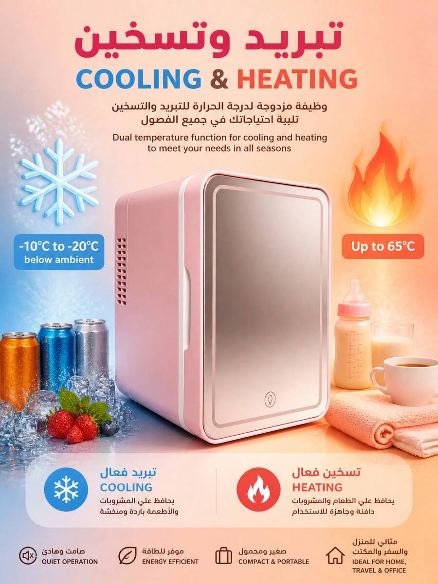dilidili 4L Dual-Use Mini Fridge, 12V Car & 220V Home Cooler Warmer, 28dB Quiet Cosmetic Refrigerator With LED Mirror Light, Triple Insulation, Removable Shelf; Cools 22℃ Down, Heats To 65℃