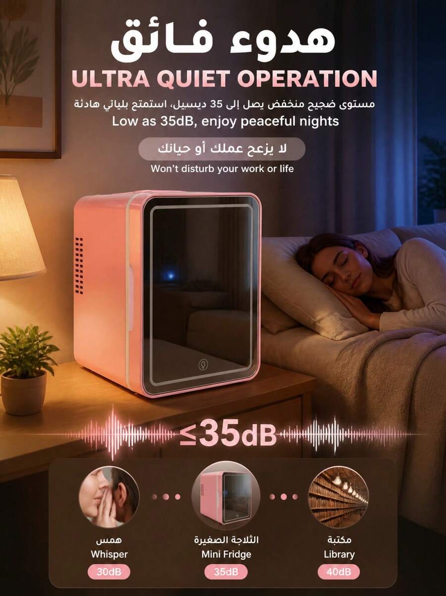 4L Mini Portable Dual-Use Skincare Refrigerator With Adjustable LED Makeup Mirror, Hot And Cold Functions, Suitable For Storing Cosmetics, Snacks And Beverages, For Bedroom, Office And Car Use - US A Type Plug(110-127V) - View 1