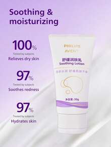 Philips Avent Philips 新安宜舒緩身體乳液 1 瓶 30g，舒緩穩定、保濕滋養，溫和親膚配方，清爽質地，易吸收，日常肌膚保養身體保濕乳 - 新版舒緩潤膚乳30g - 查看 3