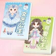 1件/2件/3件/5件/10件 - 時尚公主換裝貼紙書，10種不同公主主題（每本書包含12個角色場景、6件配件），包含服裝DIY、面部裝飾、頭飾造型等多款遊戲，卡通女孩換裝貼紙遊戲，兒童教育貼紙繪畫，專注力訓練貼紙，兒童遊戲，女孩禮物，生日禮物，聖誕禮物，聖誕節 - 主題公主 - 查看 28