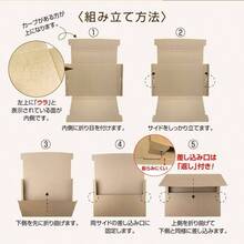 UNIPACKネコポス 箱 A4ダンボール 【25枚セット（74円/枚)】厚さ3cm対応 312×226×29mm クリックポスト ゆうパケット ゆうメール らくらくメルカリ便 宅急便 定形外郵便 薄型 梱包箱 113 (ネコポス対応（ミシン目なし） 25枚) - 25 + クリックポスト対応(ミシン目なし) - チェックする 7