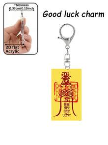 2D Acrylic Flat Lucky Charm & Protective Amulet Keychain, Perfect Bag Pendant, Ideal Gift For Friends And Family, Chinese Traditional Text Symbols Including Protection, Home Protection, Driving, Marital Harmony, Wealth & Prosperity, Academic Success, Health Amulet, Feng Shui Auspicious Gift For Relatives And Elders, Car Decor, Phone Charm, Back To School Gift - Multicolor - View 12