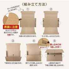 UNIPACKネコポス 箱 A4ダンボール 【25枚セット（74円/枚)】厚さ3cm対応 312×226×29mm クリックポスト ゆうパケット ゆうメール らくらくメルカリ便 宅急便 定形外郵便 薄型 梱包箱 113 (ネコポス対応（ミシン目なし） 25枚) - 200 + クリックポスト対応(ミシン目なし) - チェックする 9