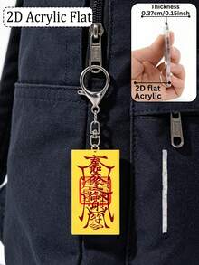 2D Acrylic Flat Lucky Charm & Protective Amulet Keychain, Perfect Bag Pendant, Ideal Gift For Friends And Family, Chinese Traditional Text Symbols Including Protection, Home Protection, Driving, Marital Harmony, Wealth & Prosperity, Academic Success, Health Amulet, Feng Shui Auspicious Gift For Relatives And Elders, Car Decor, Phone Charm, Back To School Gift - Multicolor - View 3