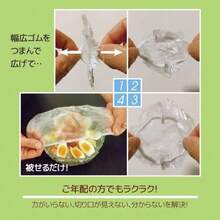 Saran Wrap & Plastic Bags - As Pic - View 4