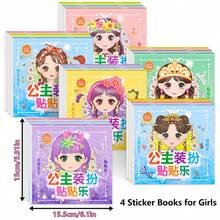 公主裝扮貼紙書女孩專用－趣味DIY活動貼紙，可愛繽紛，適合3歲以上兒童的教育魔幻手工，生日、復活節、情人節、聖誕節創意禮物，派對小禮、學校獎勵 - 4 Random Books - 查看 3
