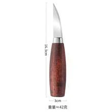 Carving Knives - B - View 11