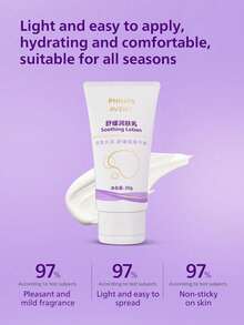 Philips Avent Philips 新安宜舒緩身體乳液 1 瓶 30g，舒緩穩定、保濕滋養，溫和親膚配方，清爽質地，易吸收，日常肌膚保養身體保濕乳 - 新版舒緩潤膚乳30g - 查看 6