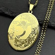 Arabic Letter Oval Pendant Necklace, Unisex, Stainless Steel Gold Color, Islamic Muslim Chain Jewelry - Necklace - View 8
