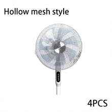 可水洗超細纖維圓形電風扇防塵罩與手指防護罩，適用居家與辦公室，蓮花邊設計、簡約外觀、結構堅固，適合戶外使用、花園、旅行及畢業典禮 - 鏤空 - 查看 9