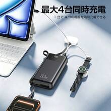 58800mAh 大容量モバイルバッテリーは 22.5W 双方向急速充電に対応し一体型充電ケーブルを内蔵、最大 4 台の機器を同時充電でき高精細 LED 電量デジタル表示・スマート安全保護機能を搭載しスマホやタブレット全機種に互換可能で、ビジネス出張・旅行・家庭での緊急時に最適です。 - ブラック - チェックする 4