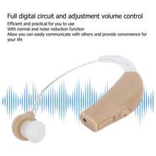 Rechargeable Hearing Aid Amplifier For Deafness Light Brown - View 5