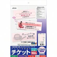 エーワン 手作りチケット 白 8面 半券付 160枚分 51474 - ピンク + A4 + 8面半券なし - チェックする 2