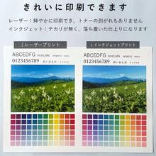 ペーパーエントランス コピー用紙 上質紙 【特厚口】110kg B5 100枚 印刷 プリンター用紙 55299 - 白 - チェックする 4