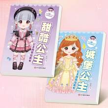 1件/2件/3件/5件/10件 - 時尚公主換裝貼紙書，10種不同公主主題（每本書包含12個角色場景、6件配件），包含服裝DIY、面部裝飾、頭飾造型等多款遊戲，卡通女孩換裝貼紙遊戲，兒童教育貼紙繪畫，專注力訓練貼紙，兒童遊戲，女孩禮物，生日禮物，聖誕禮物，聖誕節 - 主題公主 - 查看 27
