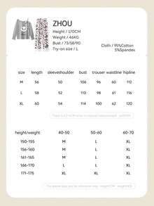 Gongdie 2件組 Disney Marie 女款豹紋睡衣，春秋款柔軟透氣棉質露肩蝴蝶結居家服 - 灰色 - 查看 6
