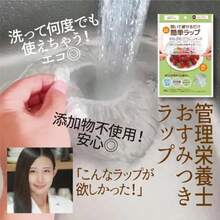 Saran Wrap & Plastic Bags - As Pic - View 6