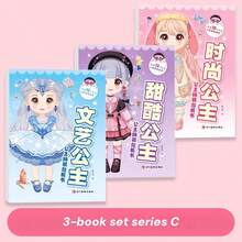 1件/2件/3件/5件/10件 - 時尚公主換裝貼紙書，10種不同公主主題（每本書包含12個角色場景、6件配件），包含服裝DIY、面部裝飾、頭飾造型等多款遊戲，卡通女孩換裝貼紙遊戲，兒童教育貼紙繪畫，專注力訓練貼紙，兒童遊戲，女孩禮物，生日禮物，聖誕禮物，聖誕節 - 主題公主 - 查看 25