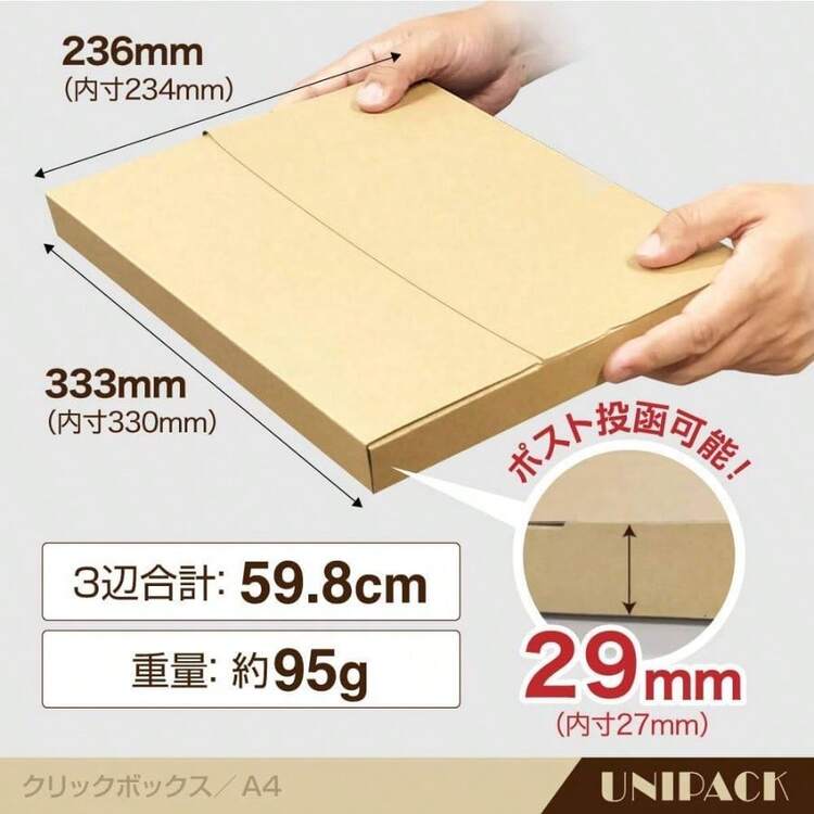 UNIPACKネコポス 箱 A4ダンボール 【25枚セット（74円/枚)】厚さ3cm対応 312×226×29mm クリックポスト ゆうパケット ゆうメール らくらくメルカリ便 宅急便 定形外郵便 薄型 梱包箱 113 (ネコポス対応（ミシン目なし） 25枚) - 25 + クリックポスト対応(ミシン目なし) - 見る 3