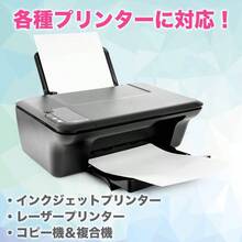 日本製紙 「超厚口」 紙 A5 50枚 日本製 白色度88% 紙厚0. 236mm 四六判表記180kg NPI - A5 - 50 - J180 - 100 + ハガキ - チェックする 6
