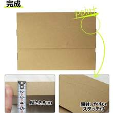 メール便ケース ネコポス 箱 クリックポスト 日本製 A4 段ボール 最大3cm 309×226×28 (25枚) - 10個 - チェックする 9