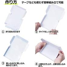 メール便ケース A6 10枚 定形外郵便 クリックポスト ゆうパケット 箱 白 茶色 段ボール 最小規格 ダンボール 梱包 日本製 (白色【10枚セット】) - 白色[10枚セット] - チェックする 5
