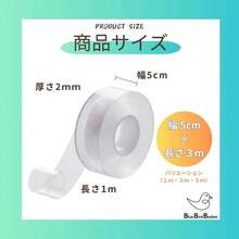 Graph Paper - Width 5cm X Thickness 2mm X Length 3m - View 3