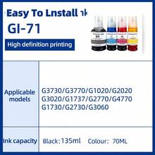 Suitable For GI-71 Ink For PIXMA G3730/G3770/G1020/G2020/G3020/G1737/G2770/G4770/G1730/G2730/G3060 Printers - View 3