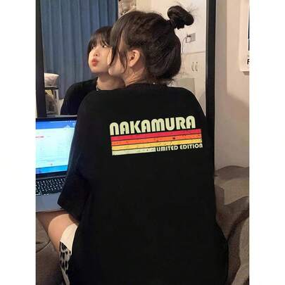 [中村]名前 - 名字 家族お揃い ギャグ ネタ ウケ狙い 贈り物 ギフト 面白い おもしろ Tシャツ