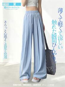 Limited Domestic Shipping! Light Blue Cool Quick-Dry Lightweight High Waist Stretch Wide Pants, Korean Y2K Casual Loungewear For Petite & Tall Women - Baby Blue - View 8