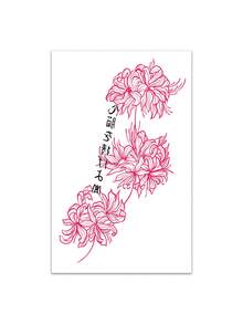 1 Stück temporärer Tattoo-Aufkleber mit roter Linienzeichnung der Lycoris Radiata, japanischer Text, vertikales langes Muster, realistisches Fake-Tattoo-Design, geeignet für den Alltag, Junggesellinnenabschied-Geschenke, Musikfestivals, Gaming, Abschlussgeschenke, hält 3–5 Tage - Verschiedenfarbig - Übersicht 5