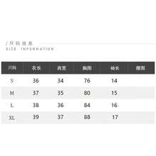 休閒韓系簡約優雅純色短袖抓皺/百褶腰 T恤，適合居家、日常穿著、約會、夏季 - 白色 - 查看 5