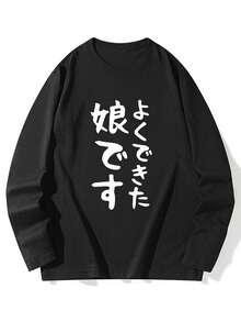 Autumn/Winter New Gen Z Y2K Style Women's Top, Fun Japanese Print Round Neck Long Sleeve T-Shirt - Black - View 4