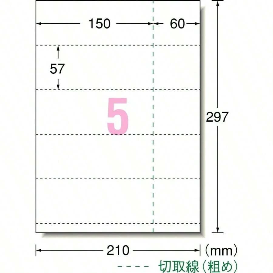 エーワン 手作りチケット 白 8面 半券付 160枚分 51474 - ホワイト + A4 (* 2) + 5面半券付 - チェックする 1