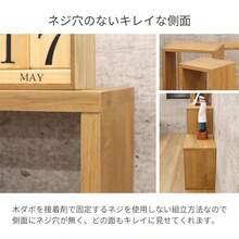 Floor Shelves - Brown + 50cm (width) X 30cm (height) - View 7