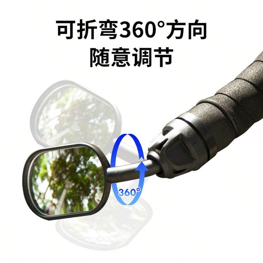 Road Bike Handlebar Rearview Mirror, Compact And Convenient Rearview Mirror, Compatible With Road Bike/Mountain Bike, Bicycle Rearview Mirror - Multicolor - View 1