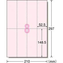 エーワン 手作りチケット 白 8面 半券付 160枚分 51474 - ピンク + A4 + 8面半券なし - チェックする 3