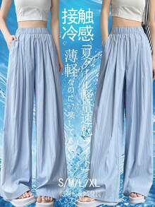 Limited Domestic Shipping! Light Blue Cool Quick-Dry Lightweight High Waist Stretch Wide Pants, Korean Y2K Casual Loungewear For Petite & Tall Women - Baby Blue - View 16