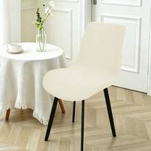 1PC Waffle Shell Chair Cover, Elastic One-Piece Dining Chair Slipcover, Full Coverage, All-Season, Removable Washable, Anti-Cat Scratch, Durable Wear-Resistant, Machine Washable, Suitable For Home, Restaurant, Hotel, Conference - 1PC - View 39
