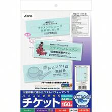 Graph Paper - Blau + A4 + 8-seitiger Ticketabschnitt nicht enthalten - Übersicht 1